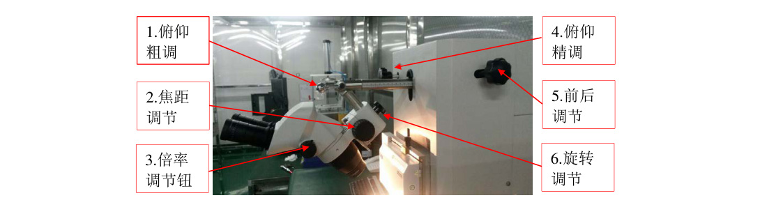 观测显微镜.jpg 观测显微镜.jpg