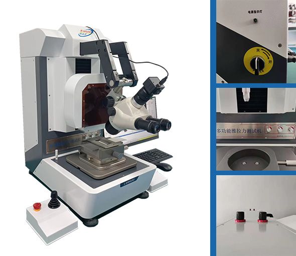 推拉力测试机非破坏性测试和破坏性测试怎么选择?