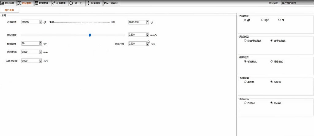 推拉力测试仪牌子选购方法
